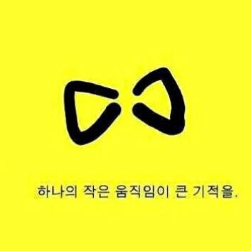 *20년지기 컨텐츠 사업 기획자 (교육, 문화) / 삶의 가치에 대한 스토리텔링을 찾는 휴머니스트  

*콜트레인과 에반스, 자코의 Improvisation에 중독증세 강함.

*미니벨로 Birdy로 일주일의 3일은 자출해요..다이어트와 아름다운 지구를 지키기 위하여.. ^^