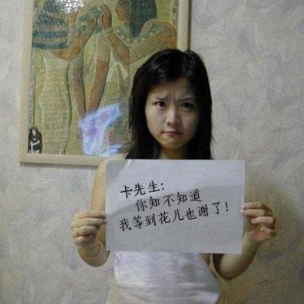 低調大單，偏執中立，Gfan，Ubuntu，拒絕QQ，鍾意翻工不愛OT，愛電子音樂，足球周刊，etc。  [最喜歡的一句話：“人生是一本書，難免會有幾個錯別字的。”]