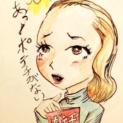 原池臓さんのプロフィール画像