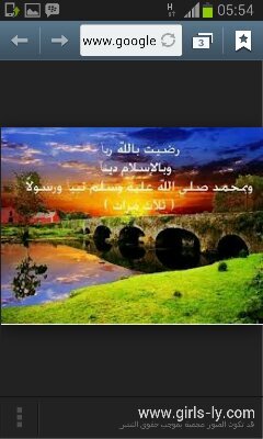 ‏☆استغفرالله☆