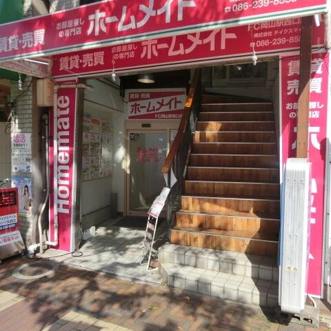 こんにちは♪岡山の不動産屋です！地域密着、親切丁寧をモットーに営業しております。岡山でのお部屋探しはぜひ当店へお問い合わせください！ブログもやってますので、ぜひ一度ご覧ください(^3^)/ https://t.co/GyPzjiGDJI