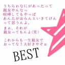 凜華♪ (@0217rinnka) Twitter