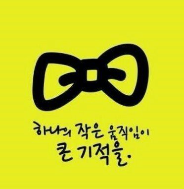 넌 누구니?나???난........................