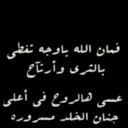 صدقه جاريه لناصر (@0554128970) Twitter