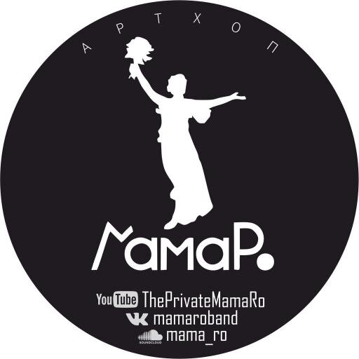 АРТ ХОП (джаз/фанк/хип-хоп/rock'n'roll) mailto:mama_ro@inbox.ru http://t.co/Xghpg8E24U
