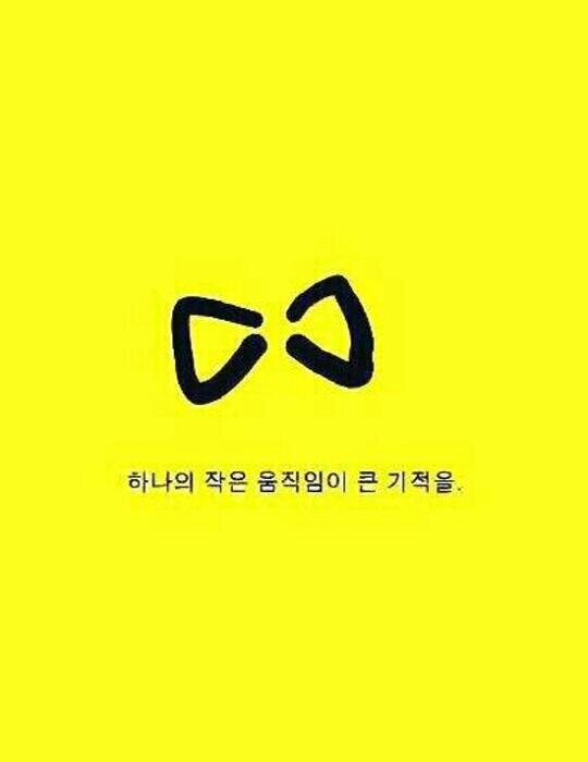 横浜駅徒歩6分にある韓国語教室です✿　韓国ドラマ、K-POP、韓流スター、韓国料理、旅行・・・韓国大好きな仲間が大勢集まります＼(^^)／マンツーマンのプライベートレッスンから少人数2～3人までのセミプライベートレッスンが好評です！自分のペースで続けられる月謝制です。無料体験レッスンも好評受付中(*´∀｀*)
