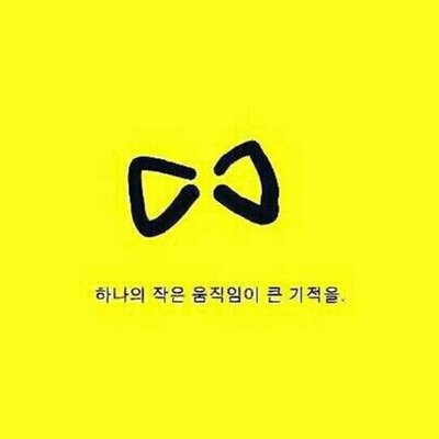 韓国語センターbravo 横浜校 Bravo Korea Twitter