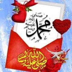 مسلم