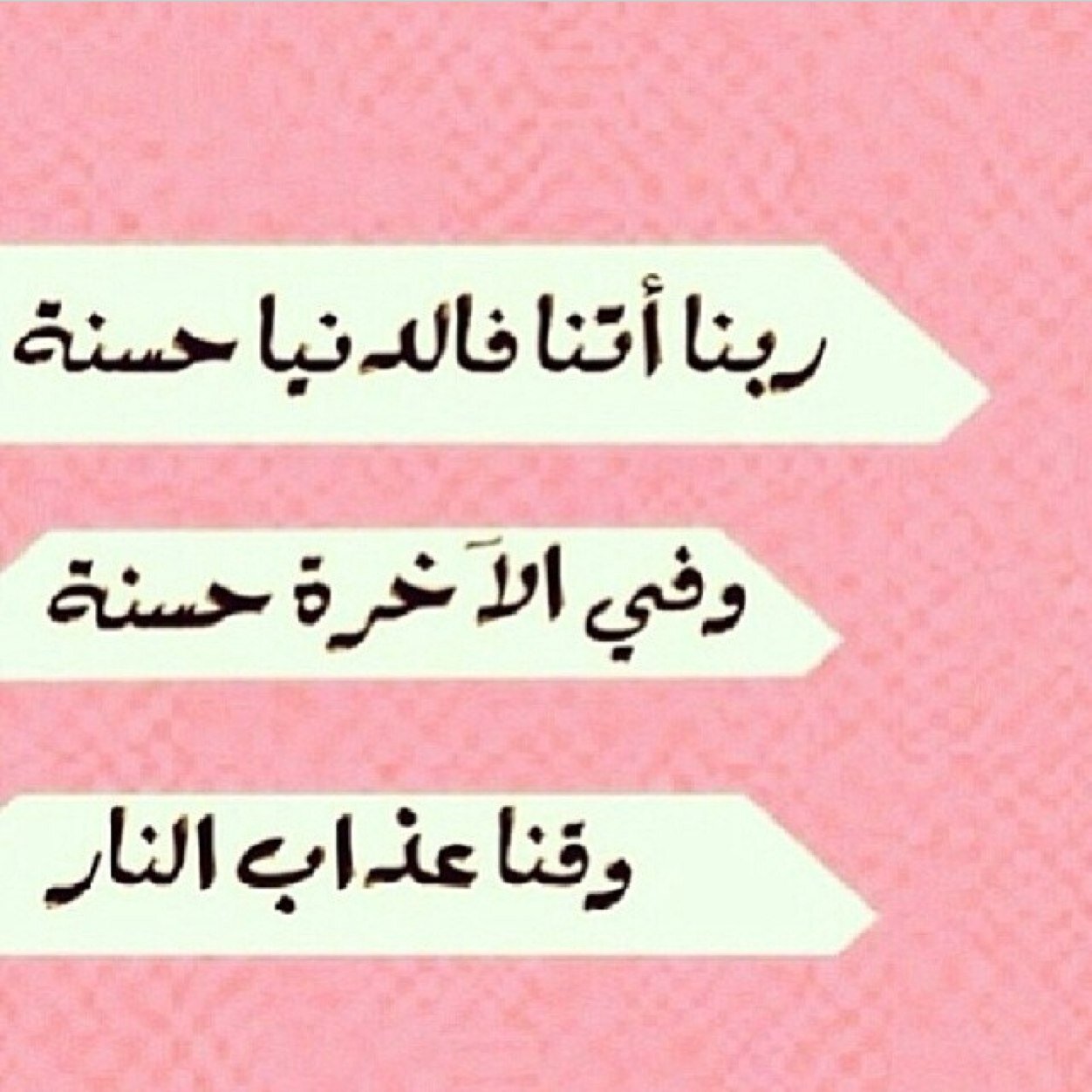 سبحان الله وبحمده سبحان الله العظيم