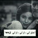 حگايﮧ مبعثرﮪ (@098Reemo) Twitter