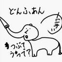 ぽんぽん (@0213_ponpon) Twitter