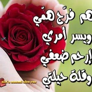 لا تجعل التشاؤم يقضي على احلامك ويبددها ..فالمقادير كلها بيد الله سبحانه وتعالى