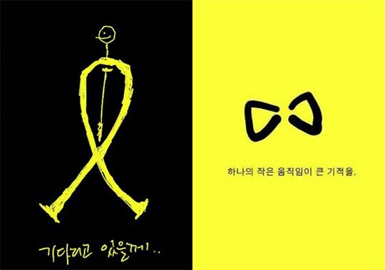대한민국의 상식이란 무엇일까