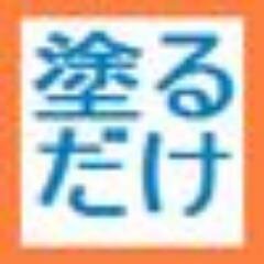 包茎治し方/経過良好/包茎治療後/包茎手術感想/包茎治療体験談/ 包茎手術後感想/早漏対策/早漏/早漏改善