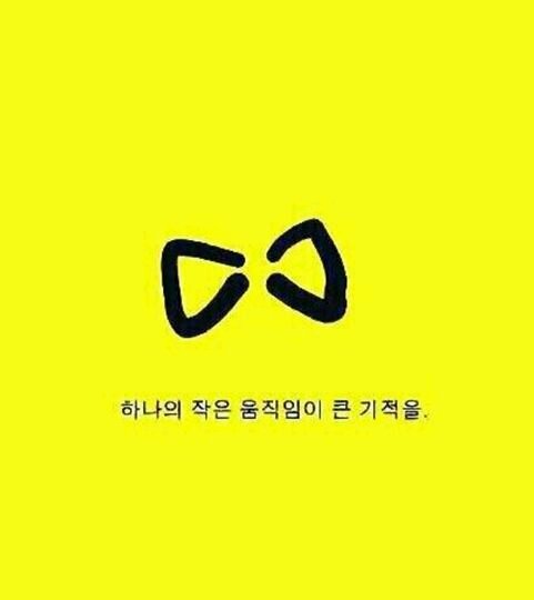 노동당/유기농농산물/강원유기농/두레생협