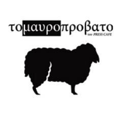 Fine greek restaurant | Εστιατόριο ελληνικής κουζίνας 31 Arrianou str, Athens, Greece | 2 Zaimi str & Sokratous, Melissia |