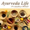 ayurvedalife_jp's profile picture. インド・スリランカ🇮🇳🇱🇰伝統医学アーユルヴェーダの情報サイトを運営しています（2012年開設） アーユルヴェーダの基本理論や体質診断等のコンテンツをご紹介しています。 https://t.co/1suGCGfTAn