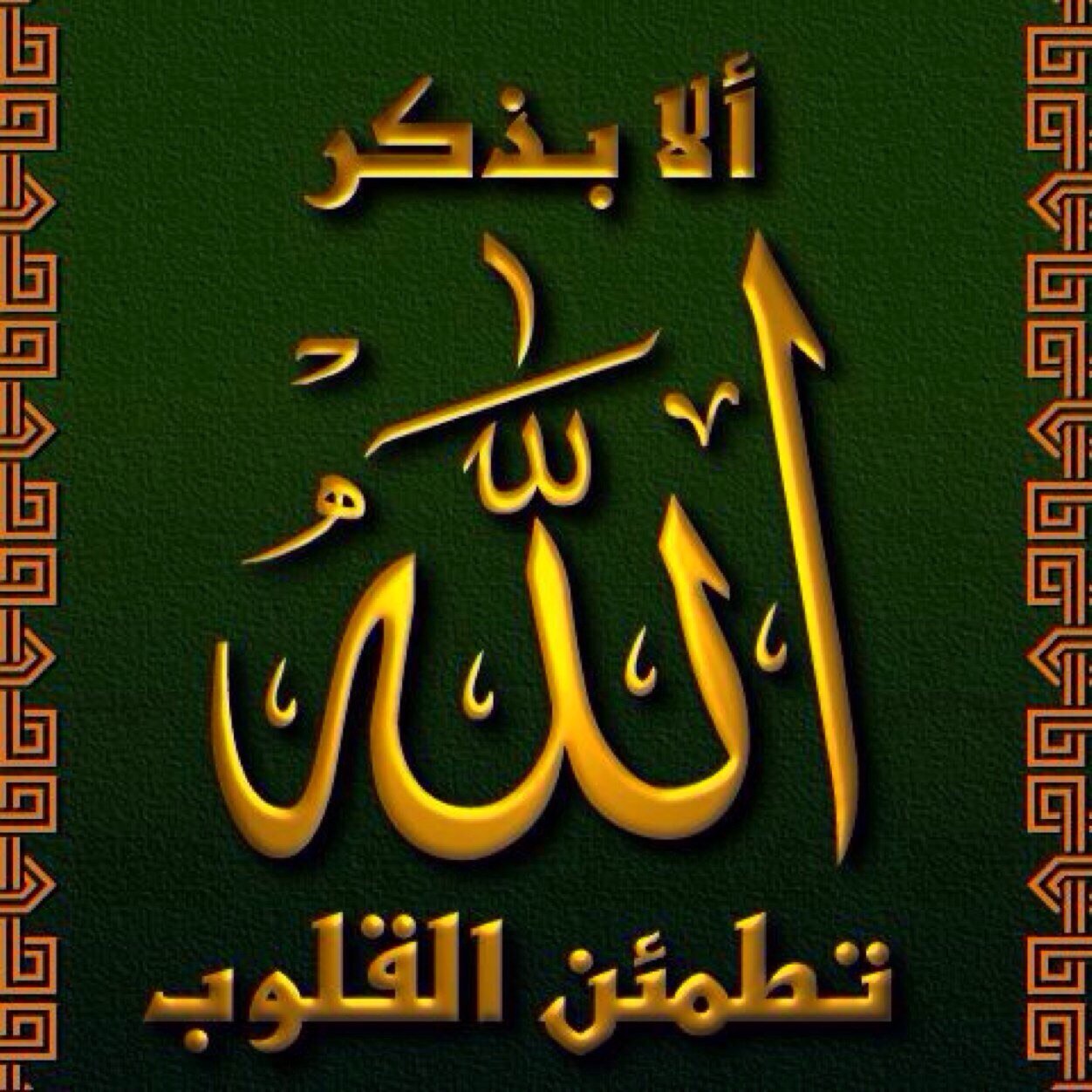 ( الاقدار لآتخطئ بل نحن من لآنرضى. )
