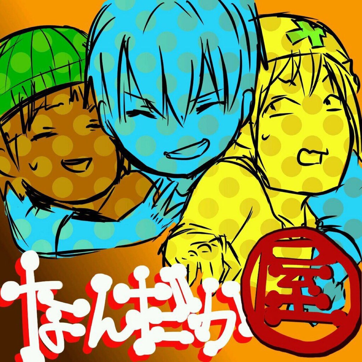 nandakaya's profile picture. 携帯電話　焼肉屋に忘れたもう