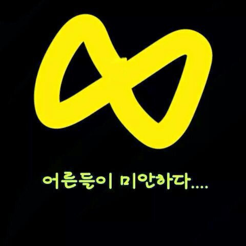 현재을 즐기고 향시 초심을 잃어버리지 말자