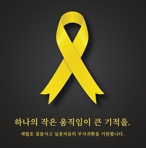 오늘도 우주와 태양같이 넓고 열정적으로 살아가렵니다.