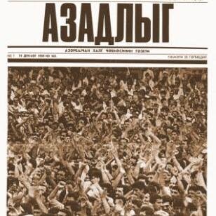 Azadliq daily newspaper.