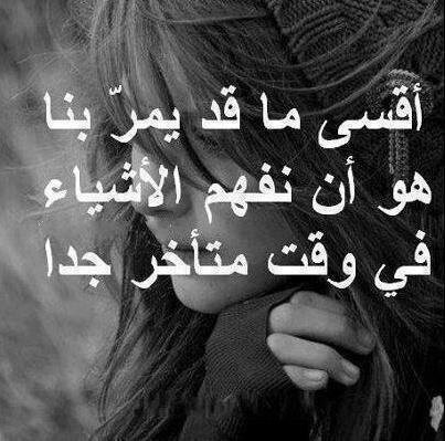 ‏‏يوجد في هذاَ اَلعآلم عشق مشرّد تحت اَلعاداَت و اَلتقآليد و قصص مطويّة تحت مؤخرة اَلتاَريخ وأنثى تكتب هناَ ، ورجل يقرا هناك ..!