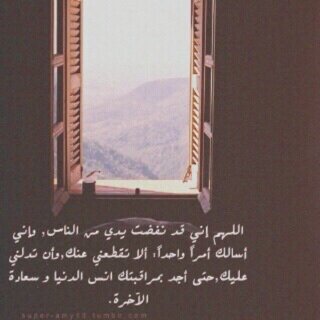 سبع مرات :حَسبي الله لَا إله إلا هوَ عليہَ توگلت وهو رب العَرشِ العظيم تگفيك هَم الدنيا.