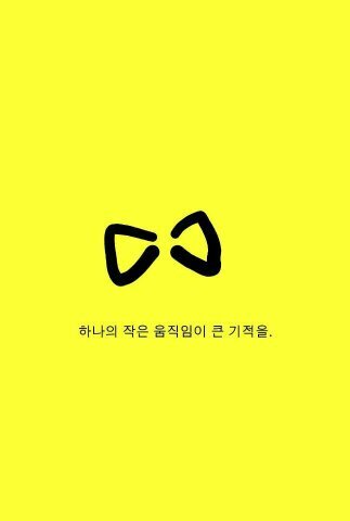 통합진보당, 상식이 존중받는 사회, 부모의 능력 때문에 아이들이 차별받지 않는 사회, 사회적 약자에 대해 배려가 넘치는 사회,  민주적 감성이 넘쳐나는 사회를 꿈꿉니다.