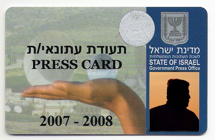 כל מה שקורה בעולם התקשורת