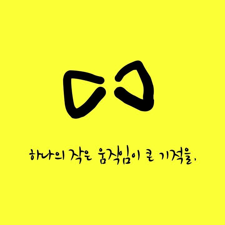 단지 행복하고 싶을뿐....