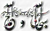 ‏صدقه جاريه لوالدي عبدالله عبدالرحمن الغرير رحمه الله