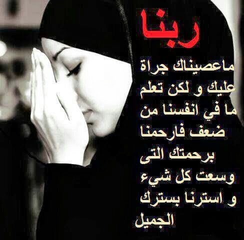 ‏‏‏(:   مسلمة وأفتخر   :)
