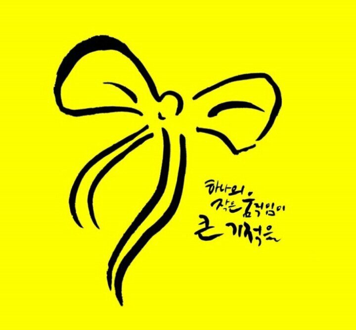 대한민국 정치 외딴섬 대구도의 섬사람입니다. 이 척박한 섬에 살아서 송구합니다.