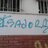 Isadora_Radio's profile image