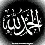 ‏‏تّدِريِّ وِيِّشٍ فِّيِّ غٌيِّبِتّګ مََّستّفِّيِّدِ أّنِيِّ أّصٌلَيِّ أّلَفِّجِر مَعٌ أّلَجِمَأّعٌهِ