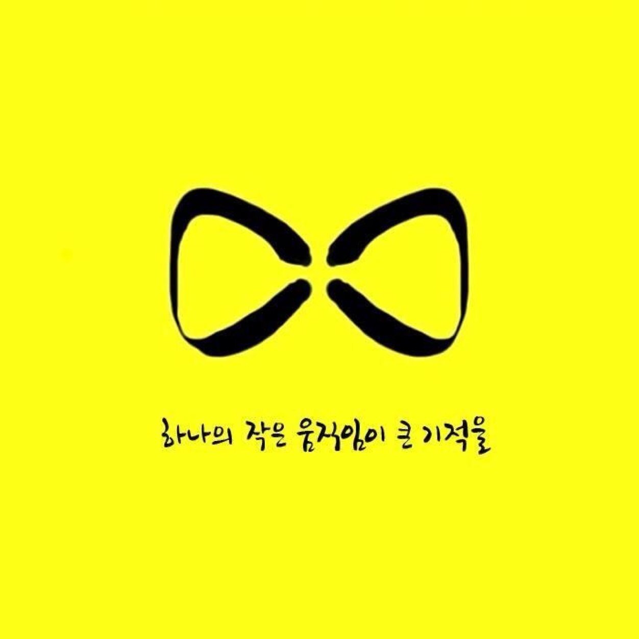 보이는 것이 전부가 아니다.광고는 사양함.