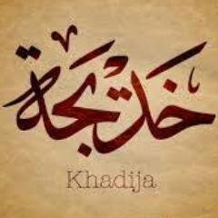KhadijahDkhokha's profile picture. 