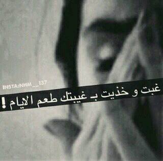 ‏‏الأيآم الجميله قريبه جدآ ولا يفصلنا عنها إلا طريق عنوآنه الصبر ..♡♡