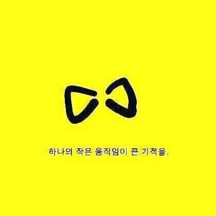 트윗에선 모두가 친구^^팔로우 환영ㅎ