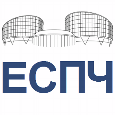 Практика еспч по необоснованности приговоров по ст 6 конвенции многое отдал