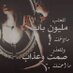 كبلز من كويت (@2421q8) Twitter profile photo