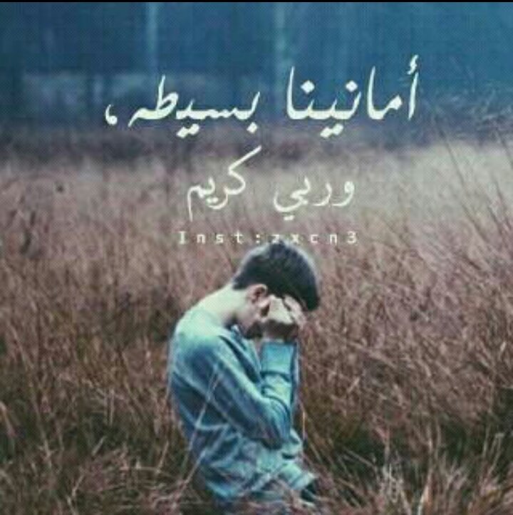 ي خالق السعاده استودعناك اقدارنا فاكتب لنا السعادة اينما كنا '