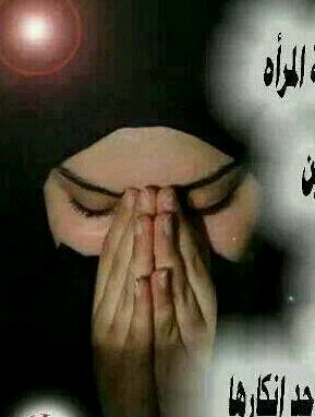 ‏‏‏‏‏‏‏‏‏‏‏‏‏‏‏‏‏‏‏شيعية زينبية وافتخر