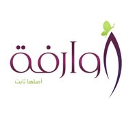 وارفة (@warefahtv) Twitter profile photo