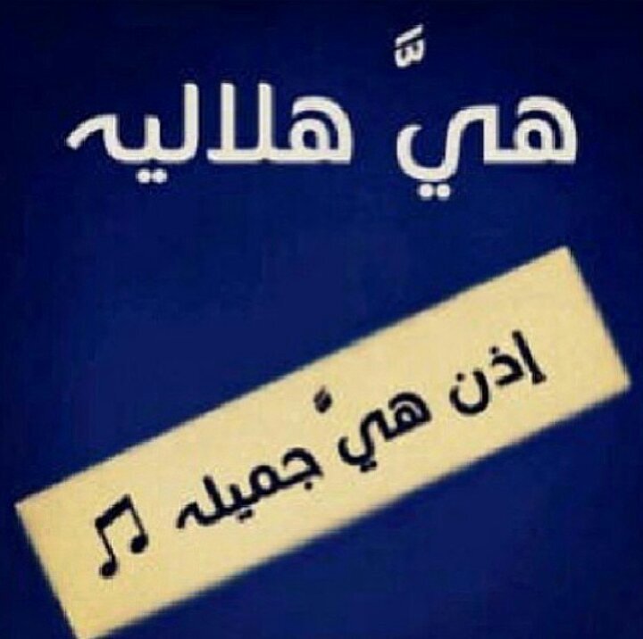 ‏‏تٌنْدِآس دِنْيَآ آلُحٍبْ بْتٌرآبْ تٌنْدِآس ۆيَنْدِآس قلُبْ مآ ۆفَﮯ مع خـۆيَةّ ♥{``