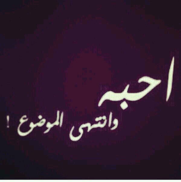 ‏‏‏7DA4909E اضافهه البنات فقط