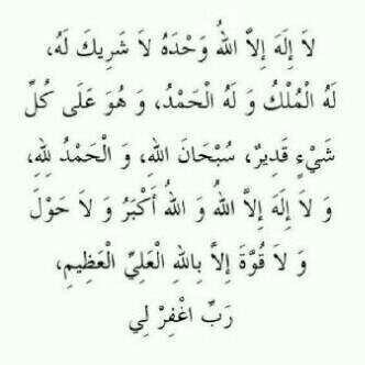 ‏‏‏‏‏‏ .‏‏‏‏‏وﻻن‏‏ الحب دعاء.وانا احبها جدآ جعلت هذا الحساب صدقه جاريهه لها ويارب اجعله شفيعآ لها يوم يبعثون..    ghlo_m@