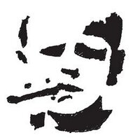 Ruhstaller (@ruhstallerbeer) 's Twitter Profile