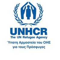 UNHCR Greece(@UNHCRGreece) 's Twitter Profile Photo